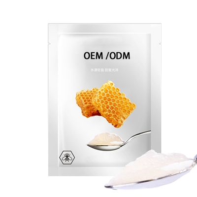 咸宁市_广州源头OEM加工贴牌 补水保湿面膜OEM