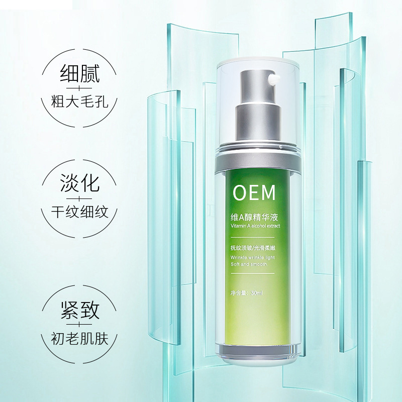 咸宁市_抗初老精华液OEM