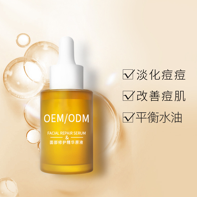 咸宁市_祛痘精华原液OEM