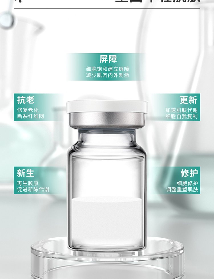 咸宁市_Ⅲ型胶原蛋白OEM 轻yi美 激活胶原蛋白再生