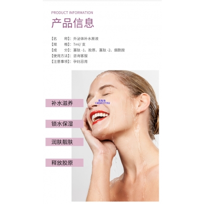 咸宁市_仪器导入式_水光动能素