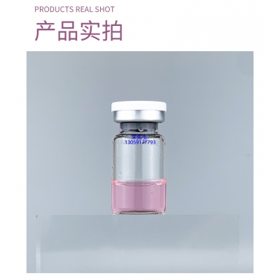 咸宁市_谷胱甘肽+传明酸外泌体精华_水光动能素
