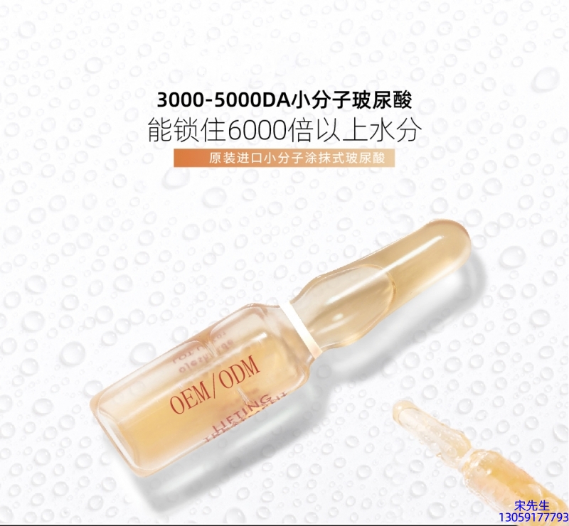 咸宁市_玻尿酸安培瓶原液