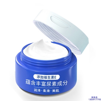 咸宁市_维E尿素霜 面部身体尿素精华霜 透明质酸维E凡士林尿素霜