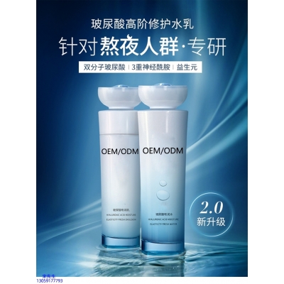 咸宁市_玻尿酸水乳套装