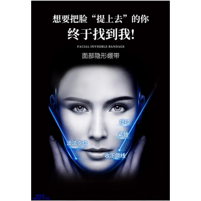 咸宁市_逆龄修护青春素