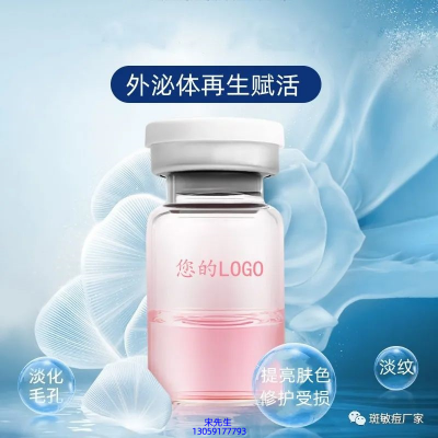 咸宁市_水光动能素精华原液到底是什么呢?