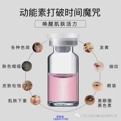 咸宁市_水光动能素厂家货源