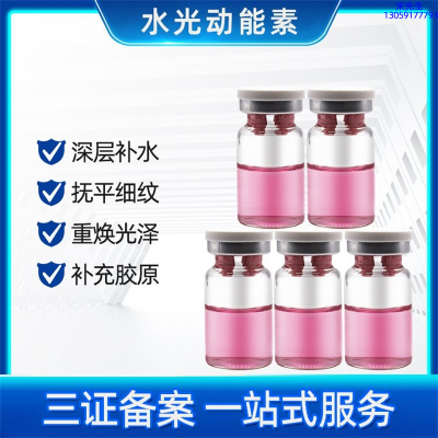 咸宁市_水光贴牌