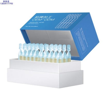 咸宁市_水杨酸控油焕采次抛精华液